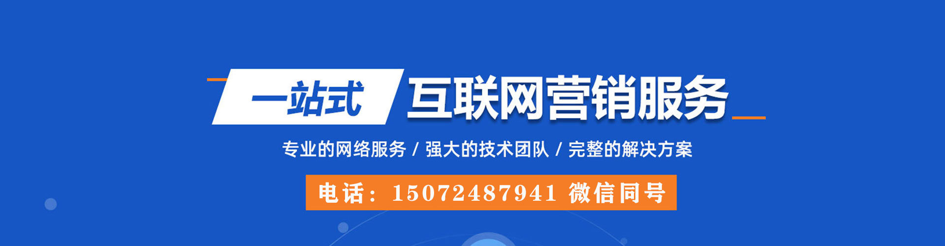 茅箭信息流托管