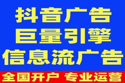 搜索引擎营销：sem竞价账户运营实战案例