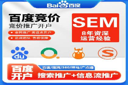 提升信息流广告运营效果的策略案例